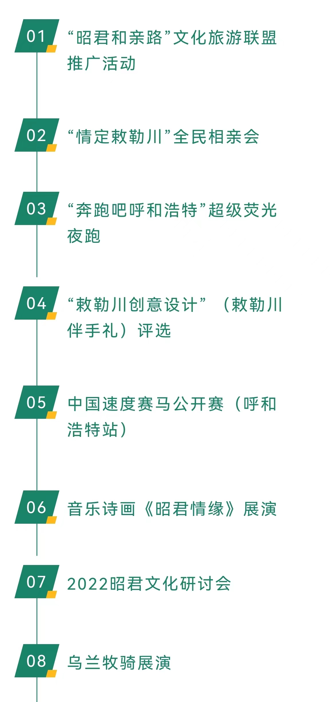 微信图片_20220903234707